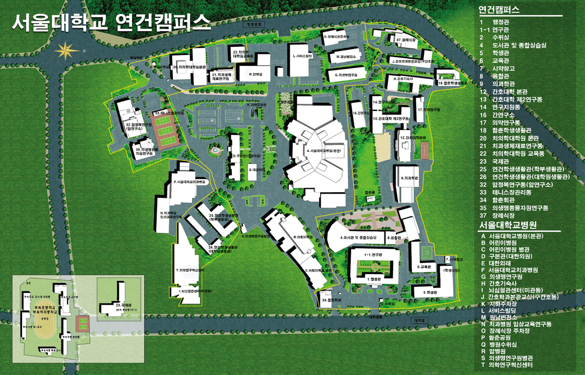 서울대학교 연건캠퍼스